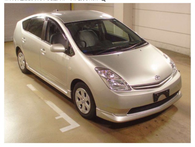 PRIUS S1