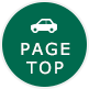 pagetop